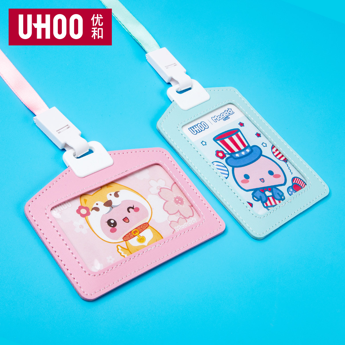 Youhe PVC leather Student ID card certificate set Bus card meal card card set IC card bus card employee work card Cortical certificate set can be customized