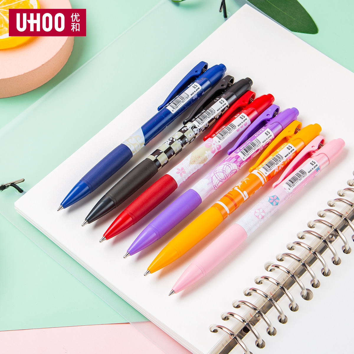 Japan penac cherry blossom six-color press-type neutral pen 0 5mm quick-drying water-resistant test pen high-precision spring nib does not fly white brush question pen