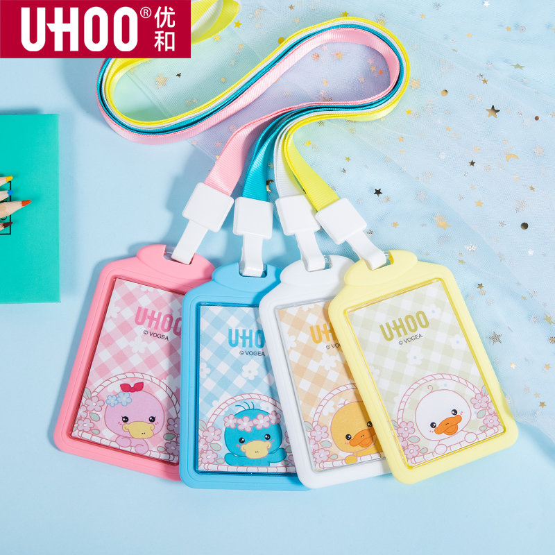 Youhe Silicone Student Thick Card Card Set Bus Meal Card Set Student Campus Card Set Document Set QR Code Document Set School Card Chest Card Junior Primary School Student School Card IC Card Protective Cover