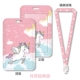 Квадратный ремешок Flying Unicorn можно растянуть на 40 см.