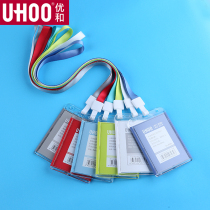 Excellent and single and double hanging holes dual-use acrylic work card badge exhibition card employee card cover student card bus meal card work card certificate set custom lanyard