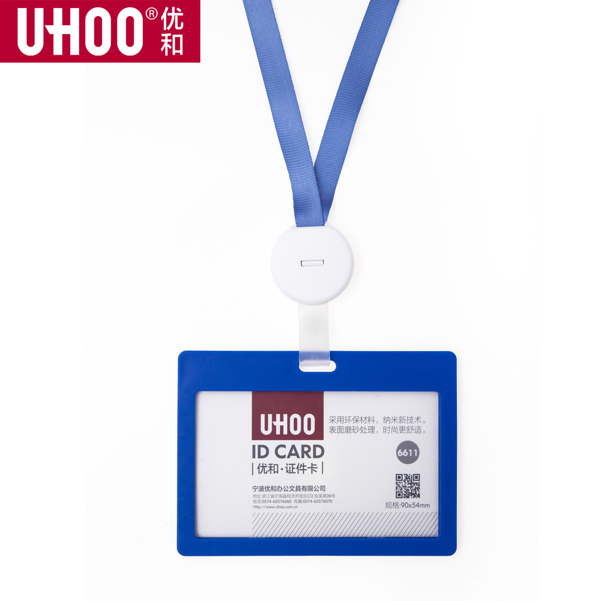 [USD 4.46] Yui Work ID Card Cover Lanyard Factory Badge Badge Exhibit ...
