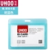 6613 Blue Card Cover