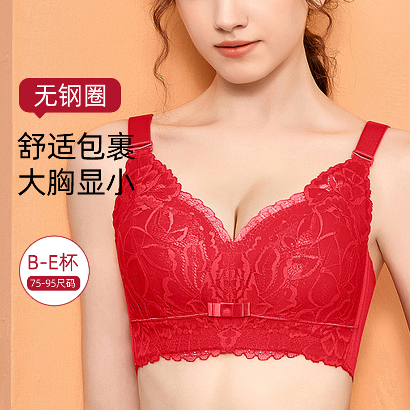 Victoria Bra, Bright Red Lingerie, Suitable for the Year of One's Birth, Wedding, Wireless, Minimizes Large Busts, Plus Size, Adjustable, Thin Style