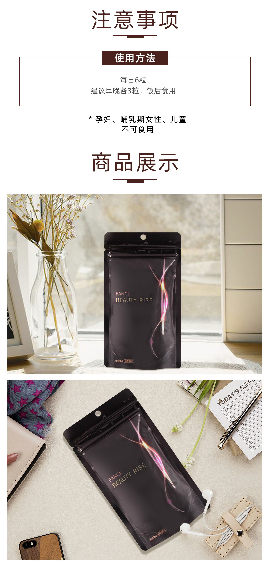 【日本直邮】DHL直邮3-5天到日本本土版FANCL芳珂 最新版 维生素美白丸30日 +新版抗糖丸30日 2包