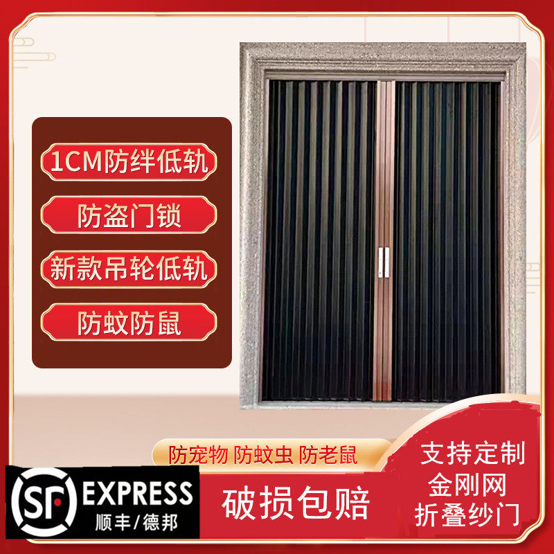 Diamond mesh screen window door household aluminum alloy invisible yarn door telescopic sliding security door trackless folding anti-mosquito door