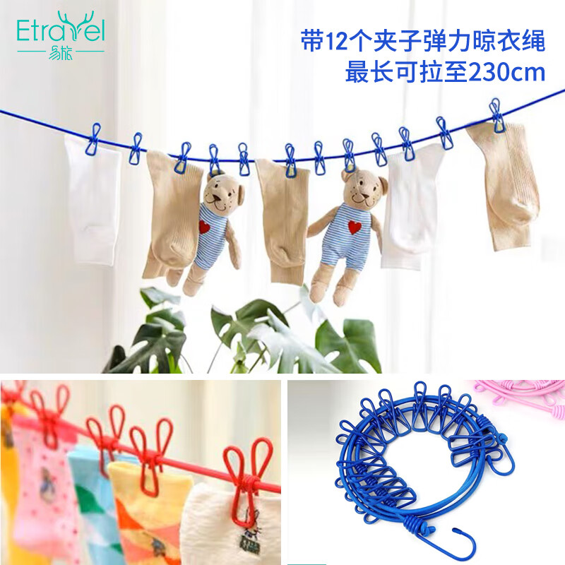 Outdoor Clothesing Rope Sunburn GOD INSTRUMENTAL BALCONY WIRE SUN CLOTHING HANGING HANGER CURTAIN ROPE INDOOR HOME FREE FROM PUNCHING-Taobao