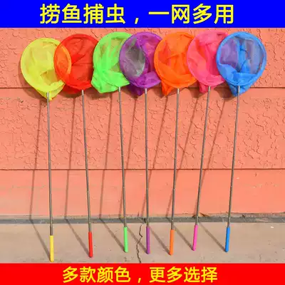 Insect fishing net fishing net dragonfly butterfly net pocket telescopic copy pocket children fishing net outdoor fish toys