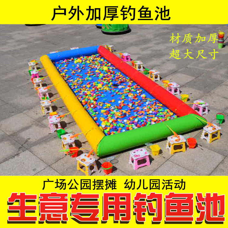 Inflatable pool fishing pool thickened children's fishing toy pool set square stall fishing pond custom manufacturers