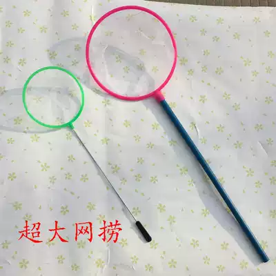 Fish tank fish fishing net fishing fishing net Goldfish fishing net extra large fishing toy net fishing
