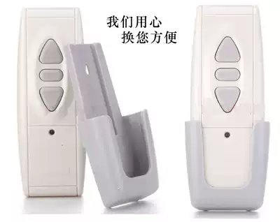 Deli electric projection screen remote control JK Jingke electric screen remote control Jimi projection screen Yinghui remote control