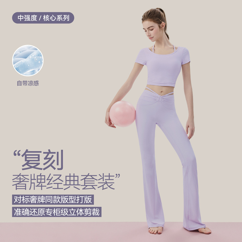 Iuiu Yogo Yoga Set for Women with Fixed Chest Pads, Cool-Feeling Sports Short T-Shirt, High-Waisted Tie-Up Flared Fitness Pants
