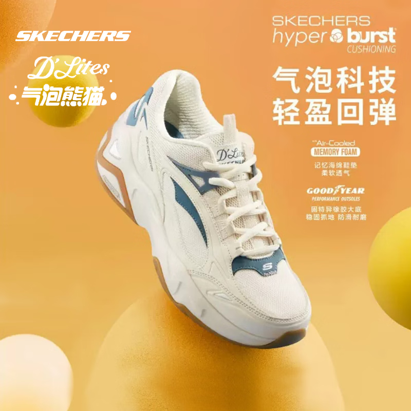 Skechers Summer Bubble Panda Shoes New Sports Shoes Comfortable Breathable High-Elastic Running Shoes Women's Shoes