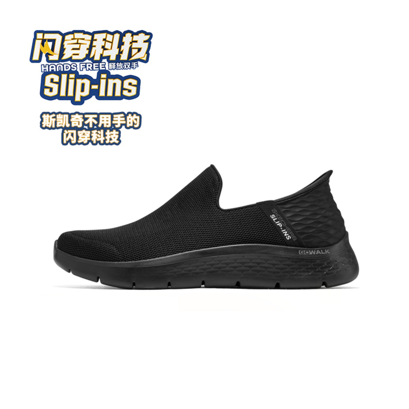 Skechers Slip-On Shoes | 2025 Spring Unisex Slip-On Sports Casual Walking Shoes Skechers Slip-On Shoes | 2025 Spring Unisex Slip-On Sports Casual Walking Shoes