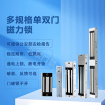 Delay magnetic lock 60 180 350 500 280KG magnetic lock building electronic control lock surface-mounted electromagnetic lock