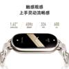 Xiaomi Mi Band 8Nfc Version Smart Bracelet 150+ Sports Mode Multi-Dimensional Health Monitoring Blood Oxygen Detection Multi-Function