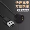 Xiaomi Mi Band 5 Charging Cable Is Suitable for Xiaomi Mi Band 4/5/6/7 Original Charging Cable, Magnetic Fast Charging Data Cable