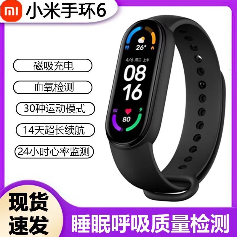 Xiaomi Mi Band 6/Nfc Smart Bracelet with Sleep and Heart Rate Monitoring, Exercise Pace, Calories, Steps, and Long Battery Life
