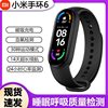 Xiaomi Mi Band 6/Nfc Smart Bracelet with Sleep and Heart Rate Monitoring, Exercise Pace, Calories, Steps, and Long Battery Life