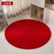 Lớn vòng đỏ thảm phòng khách bàn cà phê phòng ngủ cạnh giường sang trọng Đám cưới thảm lễ hội thảm tròn thảm - Thảm