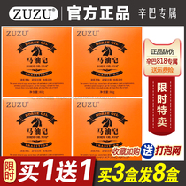 Simba home shop zuzu horse oil soap female mite removal face blackhead whitening plaque acne wash face cleansing