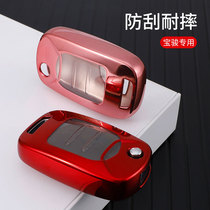 Wuling Hongguang MINIEV Capgemini S3 Hongguang PLUS journey special key case key case Nano