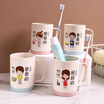 Toothbrush cup baby child child tooth tank parent-child wash cup plastic cartoon family mouthwash cup set thickened