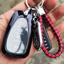 Chevrolet Coruzekovoz Malibu XL Cruze Chuangke Sail special car key case case cover