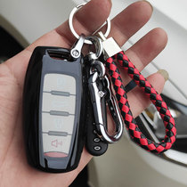 Great Wall Haval H6 Red Rabbit F5 first love F7X big dog H9 H7 Harvard M6H2 special car key case case