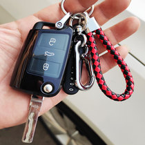 Skoda Octavia Express Send Xin Rui Kodiak Komike Jingrui Special Car Key Case Case Case