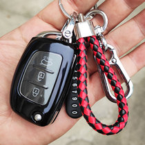 Hyundai IX35 Rena Yuanyou Elantra Mantatuo IX25 Shengda special car key case cover cover