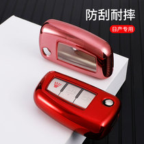 Suitable for Nissan Xuanyi classic Qijun Jinke Tiida TIIDA Qashqai Bluebird car key case protective shell buckle