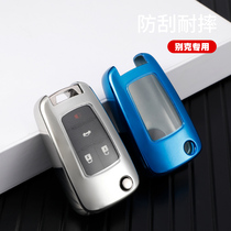 Buick GL8 Yinglang Weilang Excelle Regal Lacrosse Ankola special car remote control key cover protective shell bag
