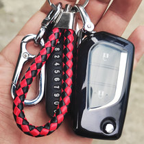 Toyota RAV4 Rong Fang Camry Ralink Weichi Highlander Corolla special car key case cover