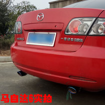Mazda 6 Ma Liu Mazda 3 Ma 2 Rui wing coupe special car tail throat exhaust pipe modification exhaust new