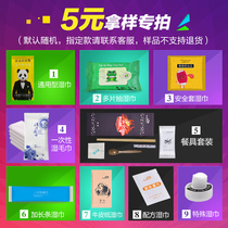 Hotel wet towel custom sample] Catering hotel tea outdoor sale general custom-made disposable advertising wet tissue
