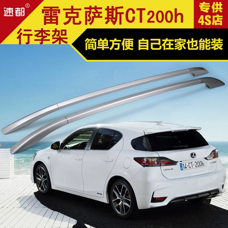 Lexus ct200h hatchback sửa đổi xe đặc biệt giá hành lý hợp kim nhôm đấm miễn phí dán keo dán giá nóc - Roof Rack