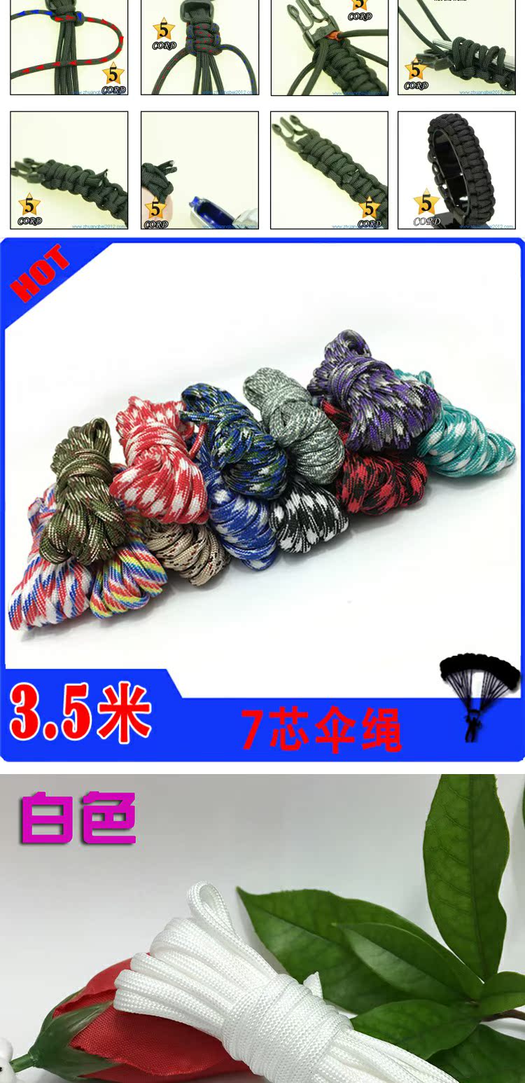 Dây thừng dù màu 4mm chắc chắn 7 sợi dây dù dây đeo vòng tay dây ngoài trời bó cứu sinh DIY dây dệt tay 3 m 5 - Vòng đeo tay Clasp thạch anh tóc đỏ