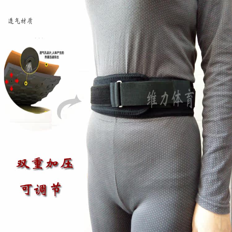 Protection sport - Ref 584325 Image 31