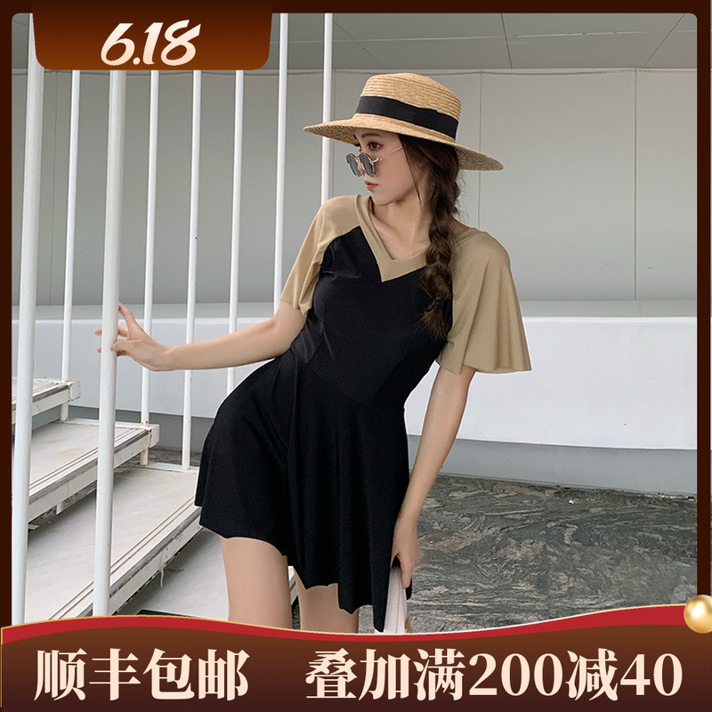 Peach Aborted Day Ensemble Cute Teenage Girl Sweet Fairy Fan Chains Slim Conservative Student Spa with Swimsuit Woman