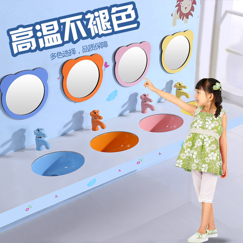 Children's lower basin kindergarten color table upper wash basin ceramic face plate Elliptical stone under small size embedded
