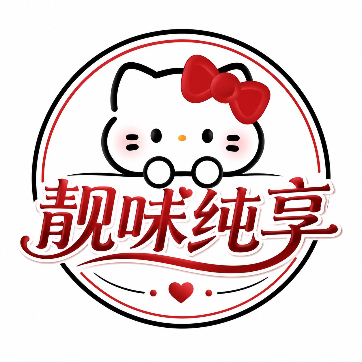 靓味纯享进口零食店的LOGO