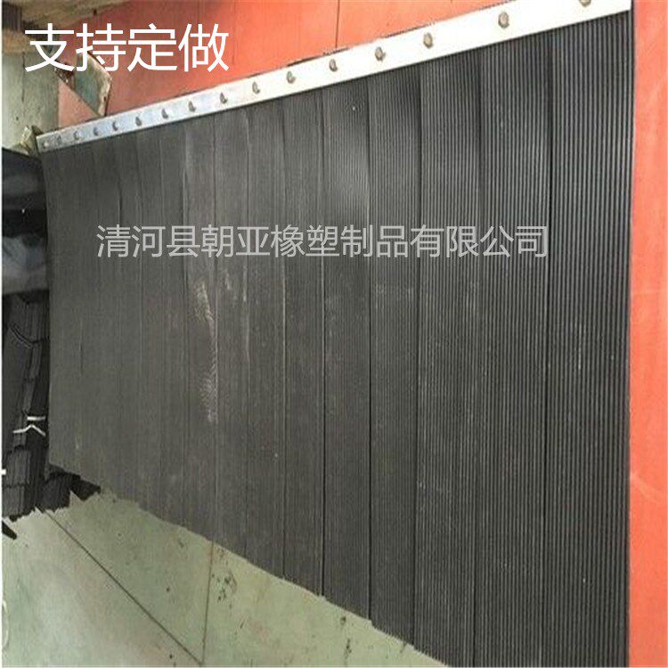 Guide dust curtain rubber dust curtain mining and metallurgy conveying equipment guide chute dust curtain diameter 6mm