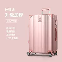 С молнией, золотой, розовое золото