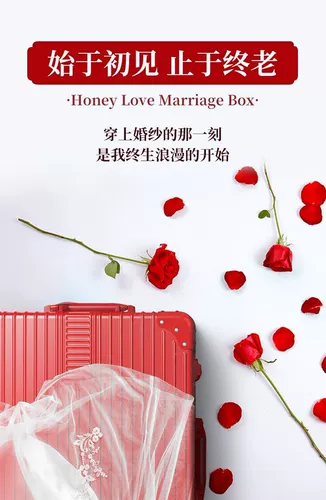 Красный чемодан для невесты, прочная коробка