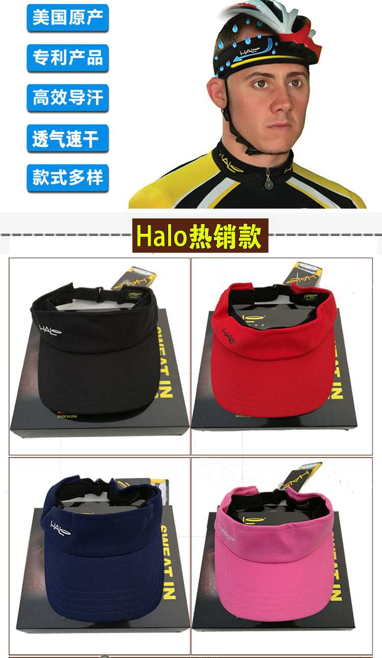 Hoa Kỳ HALO mồ hôi cap rỗng top mà không cần che nắng nam giới và phụ nữ ngoài trời chạy đi xe đạp hàng chống mồ hôi thể thao tóc ban nhạc mũ phớt nam hàng hiệu