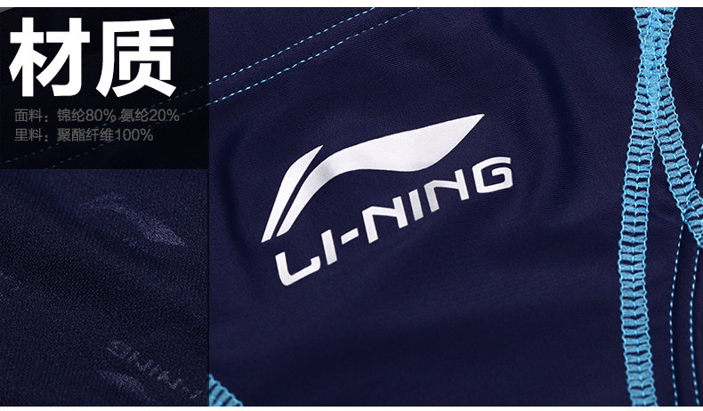 Quần bơi Li Ning quần bơi nam tam giác chuyên nghiệp áo tắm eo thấp gợi cảm bó sát thanh xuân nóng bỏng thời trang quần nhanh khô quần bơi nam giá rẻ