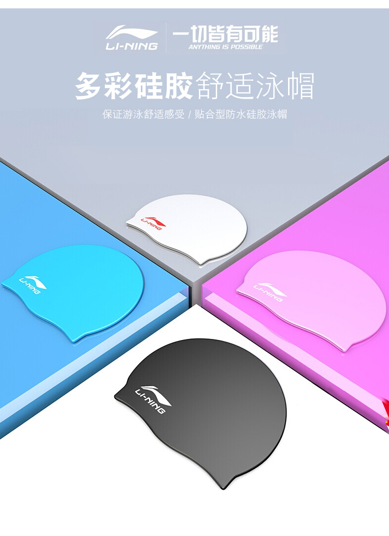 Kính bơi Li Ning thiết lập mũ bơi chống nước HD chống sương mù kính bơi cận thị kính bơi nam và kính nữ độ - Goggles kinh boi cho be