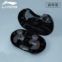 Беруши, пианино для взрослых