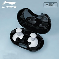 Затычка кристалла белая взрослая анти -вода